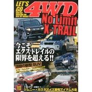 LET'S GO (レッツゴー) 4WD 2013年 01月号 [雑誌]