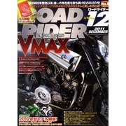 ROAD RIDER (ロードライダー) 2011年 12月号 [雑誌]