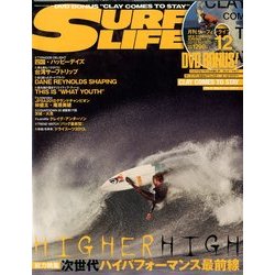SURFIN' LIFE (サーフィンライフ) 2012年 12月号 [雑誌]