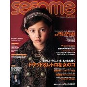 sesame (セサミ) 2012年 11月号 [雑誌]