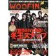 WOOFIN' (ウーフィン) 2013年 02月号 [雑誌]