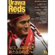Urawa Reds Magazine (浦和レッズマガジン) 2013年 01月号 [雑誌]