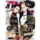 Happie nuts (ハピー ナッツ) 2013年 01月号 [雑誌]