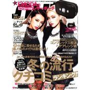 Happie nuts (ハピー ナッツ) 2013年 01月号 [雑誌]