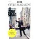 AERA STYLE MAGAZINE (アエラスタイルマガジン) 2012年 11月号 [雑誌]