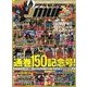 Samurai magazine (サムライ マガジン) 2013年 01月号 [雑誌]