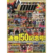 Samurai magazine (サムライ マガジン) 2013年 01月号 [雑誌]