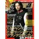 Samurai magazine (サムライ マガジン) 2012年 12月号 [雑誌]