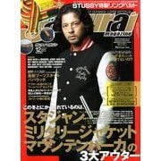 Samurai magazine (サムライ マガジン) 2012年 12月号 [雑誌]