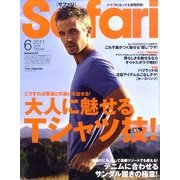 Safari (サファリ) 2011年 06月号 [雑誌]