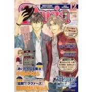 Daria (ダリア) 2012年 12月号 [雑誌]