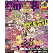 Cool-B (クールビー) 2012年 11月号 [雑誌]
