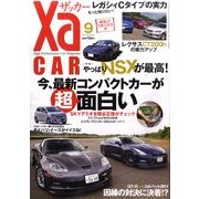 XaCAR(ザッカー) 2011年 09月号 [雑誌]