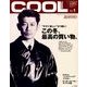 COOL TRANS (クール トランス) 2013年 01月号 [雑誌]