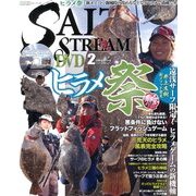 SALT & STREAM (ソルトアンドストリーム) 2013年 02月号 [雑誌]
