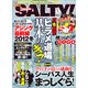 salty ! (ソルティ) 2013年 01月号 [雑誌]