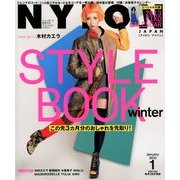 NYLON JAPAN (ナイロンジャパン) 2013年 01月号 [雑誌]