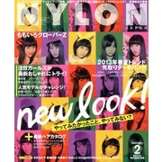NYLON JAPAN (ナイロンジャパン) 2013年 02月号 [雑誌]