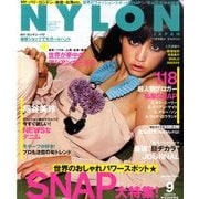 NYLON JAPAN (ナイロンジャパン) 2011年 09月号 [雑誌]