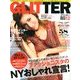 GLITTER (グリッター) 2012年 12月号 [雑誌]