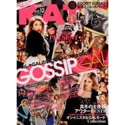 KATY (ケイティ) 2013年 01月号 [雑誌]