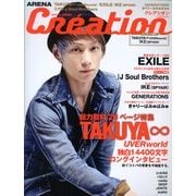 アリーナクレアシオン 2013年 01月号 [雑誌]