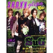 SHOXX (ショックス) ポスターマガジン glipo (グリポ) 2011年 04月号 [雑誌]