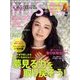 MISTY (ミスティ) 2011年 05月号 [雑誌]