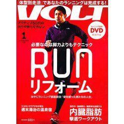 VOLT (ボルト) 2013年 01月号 [雑誌]