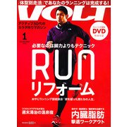VOLT (ボルト) 2013年 01月号 [雑誌]
