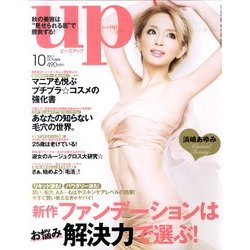 bea's up (ビーズアップ) 2011年 10月号 [雑誌]