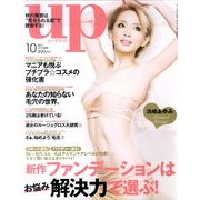 bea's up (ビーズアップ) 2011年 10月号 [雑誌]