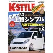 K-STYLE (ケイスタイル) 2013年 02月号 [雑誌]
