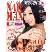 NAIL MAX (ネイル マックス) 2011年 06月号 [雑誌]