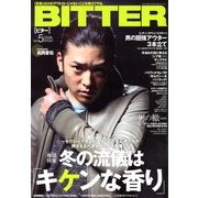 BITTER (ビター) 2013年 01月号 [雑誌]