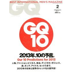 GQ JAPAN 2013年 02月号 [雑誌]