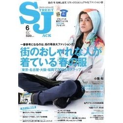street Jack (ストリートジャック) 2011年 06月号 [雑誌]