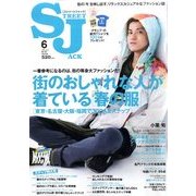 street Jack (ストリートジャック) 2011年 06月号 [雑誌]