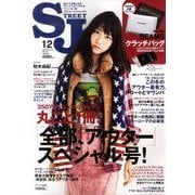 street Jack (ストリートジャック) 2011年 12月号 [雑誌]