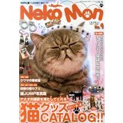 NeKo-Mon (ネコモン) 2011年 06月号 [雑誌]