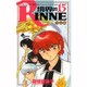 境界のRINNE<１５>(少年サンデーコミックス) [コミック]