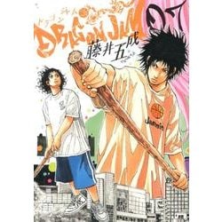 DRAGON JAM<７>(ビッグ コミックス) [コミック]