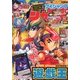 V (ブイ) ジャンプ 2013年 03月号 [雑誌]
