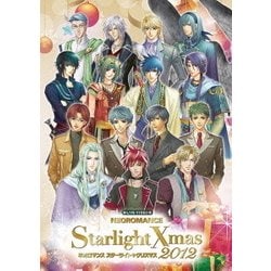 Live Video ネオロマンス スターライト□クリスマス2012 [DVD]