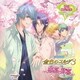 バラエティCD 金色のコルダ3 ～恋慕の歓喜～