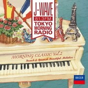 J-WAVE TOKYO MORNING RADIO モーニング・クラシックVol.2~パリを彩ったフランスとスペインのメロディ