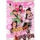 DANCE STYLE KIDS (ダンス・スタイル・キッズ) 2013年 02月号 [雑誌]