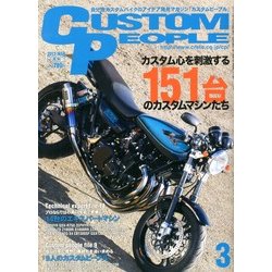 CUSTOM PEOPLE (カスタム ピープル) 2013年 03月号 [雑誌]