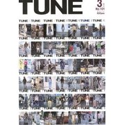 TUNE (チューン) 2013年 03月号 [雑誌]