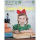 カメラ日和 2013年 03月号 [雑誌]